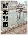 虚情假意漫画