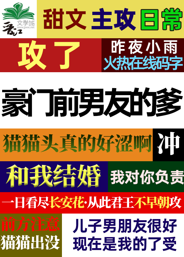 攻了我家前渣男霸总[重生